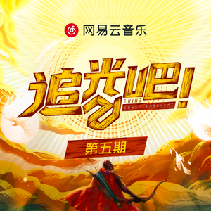 并木塔子义寝未亡人最经典的一部
