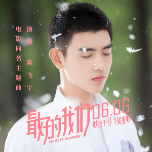 并木塔子义寝未亡人最经典的一部
