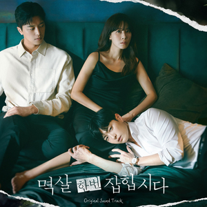 并木塔子义寝未亡人最经典的一部
