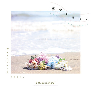 并木塔子义寝未亡人最经典的一部
