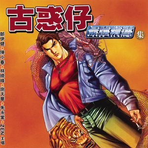 并木塔子义寝未亡人最经典的一部
