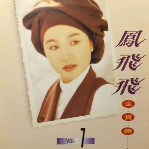 并木塔子义寝未亡人最经典的一部
