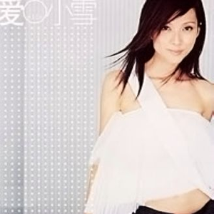 并木塔子义寝未亡人最经典的一部
