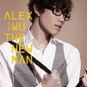 并木塔子义寝未亡人最经典的一部
