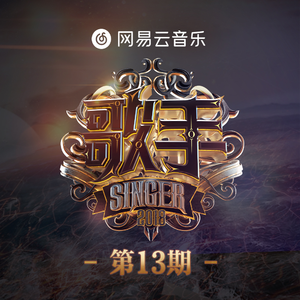 并木塔子义寝未亡人最经典的一部
